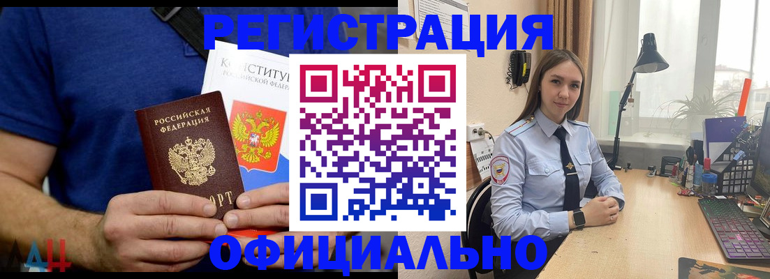 где прописаться в Ужуре